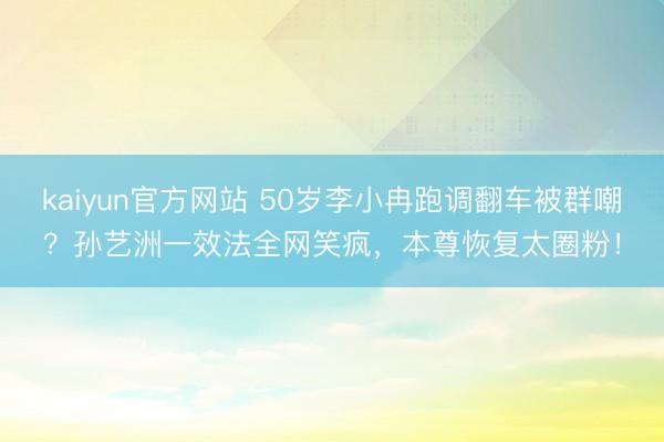 虚拟华园